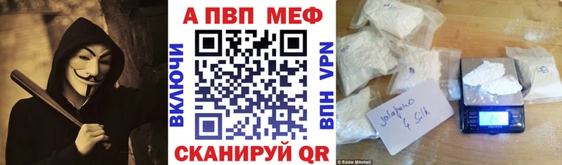 Купить где  Сердобск  А ПВП Соль 