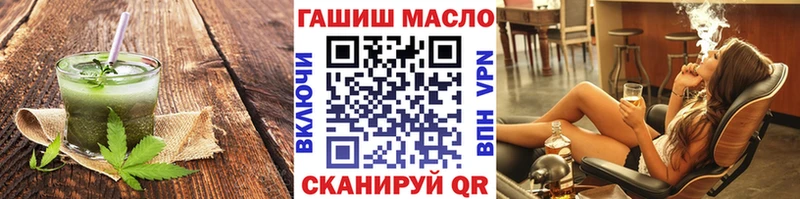 Купить  Сердобск  Еда ТГК конопля 