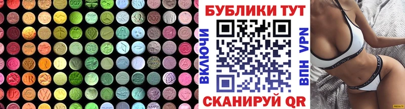 Купить закладки  Сердобск  Ecstasy Дубай 