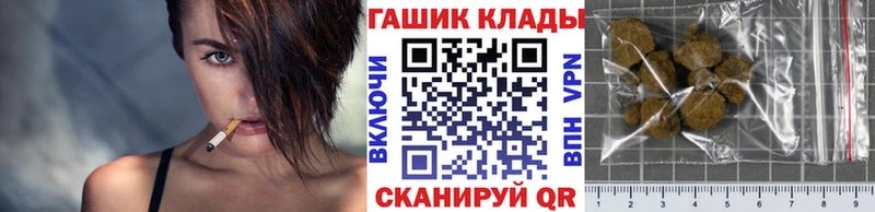 Гашиш индика сатива  Купить закладки  Сердобск 