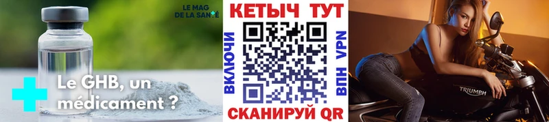 Купить где  Сердобск  КЕТАМИН ketamine 