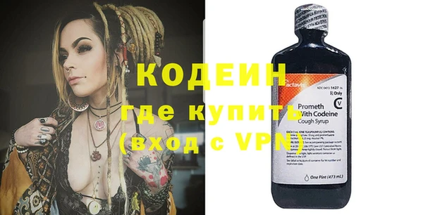 mix Новокубанск