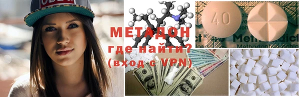 mix Новокубанск