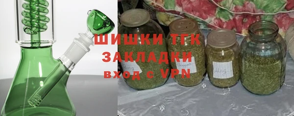 мефедрон мука Новозыбков