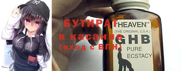 mix Новокубанск