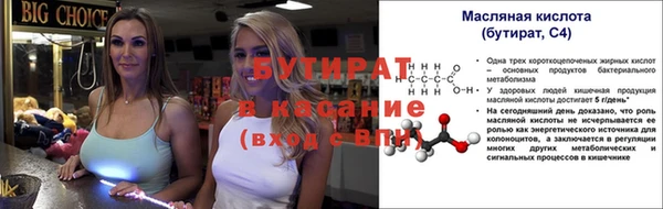 метамфетамин Новодвинск