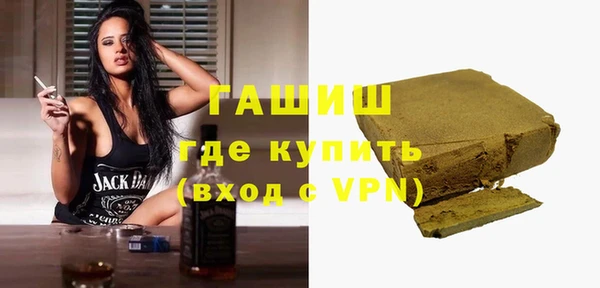 метамфетамин Новодвинск