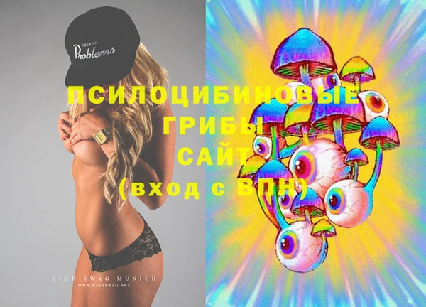 мефедрон мука Новозыбков