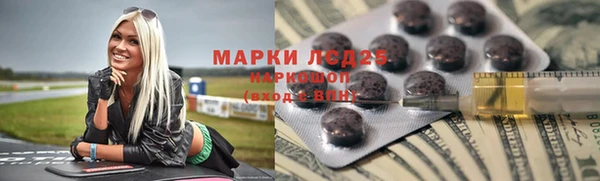 mix Новокубанск