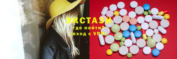 метамфетамин Новодвинск