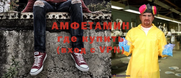 бошки Нефтегорск