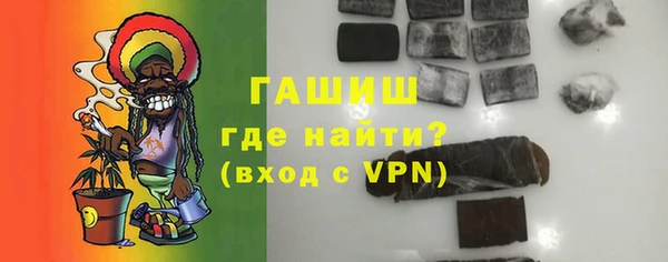метамфетамин Новодвинск