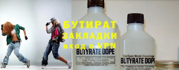 метамфетамин Новодвинск