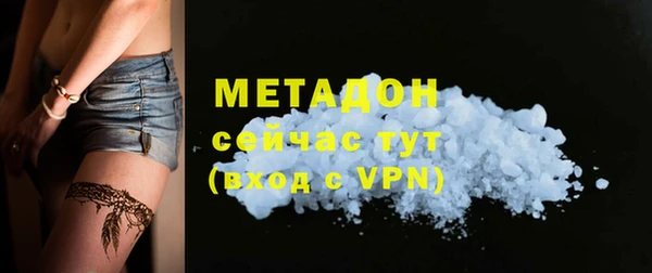 мефедрон мука Новозыбков