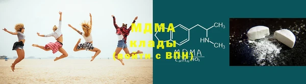 мефедрон мука Новозыбков