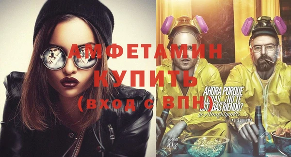 метамфетамин Новодвинск
