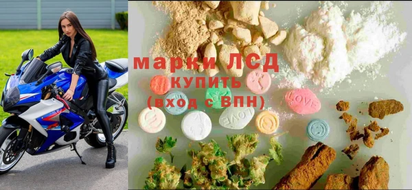 метамфетамин Новодвинск