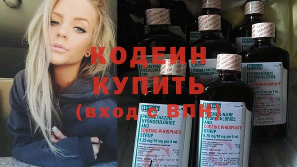 мефедрон мука Новозыбков