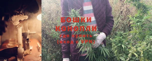 метамфетамин Новодвинск