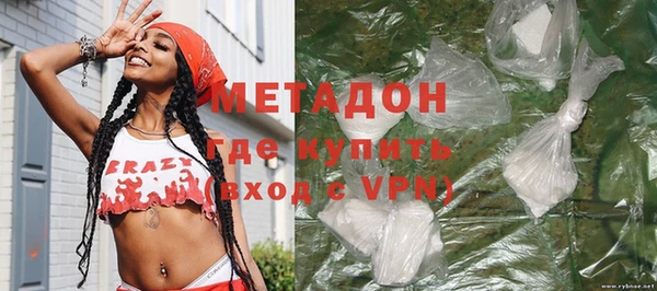 мефедрон мука Новозыбков