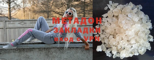 бошки Нефтегорск