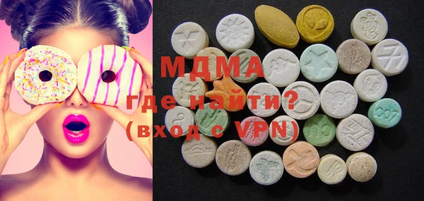 метамфетамин Новодвинск