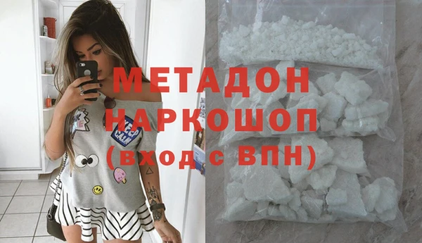 мефедрон Нея