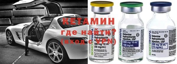 мефедрон мука Новозыбков