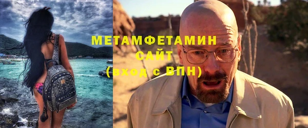 мефедрон мука Новозыбков