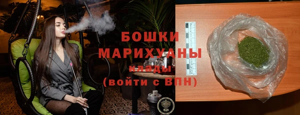 мефедрон мука Новозыбков