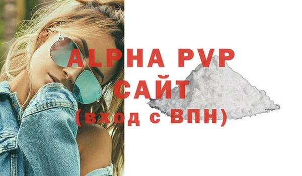 ешки Нефтекумск