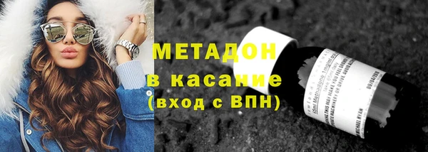 мефедрон мука Новозыбков