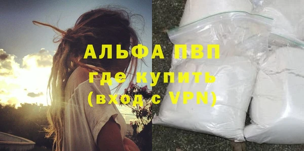 метамфетамин Новодвинск