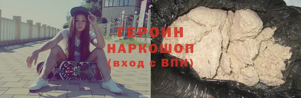 мефедрон мука Новозыбков
