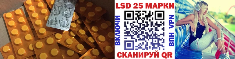 Лсд 25 экстази кислота  Купить  Сердобск 