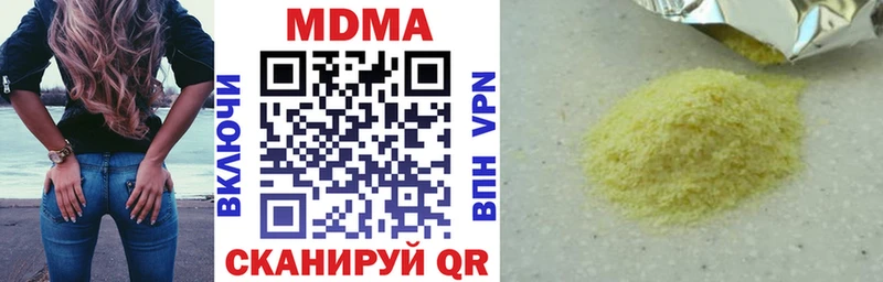 Купить  Сердобск  MDMA Molly 