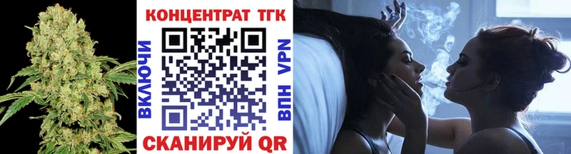 Дистиллят ТГК Wax  Купить где  Сердобск 